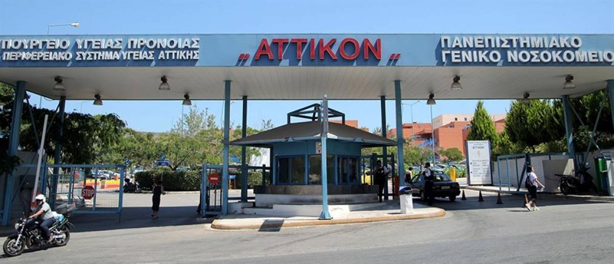 Κορονοϊός: Δεύτερο κρούσμα στην Αθήνα- Τέσσερα στο σύνολο της χώρας