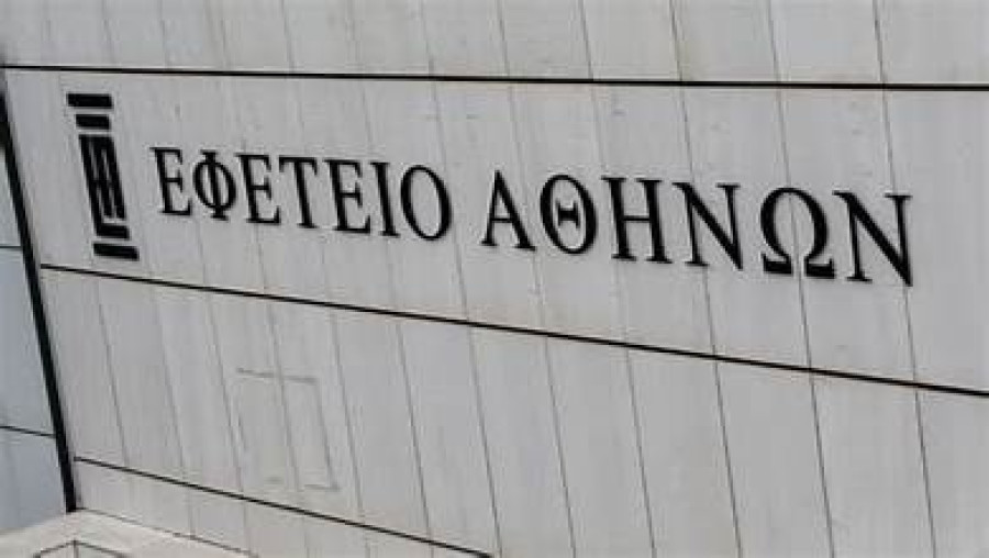 Βανδαλισμός στο Διοικητικό Εφετείο Αθηνών: 15 προσαγωγές - 3 συλλήψεις