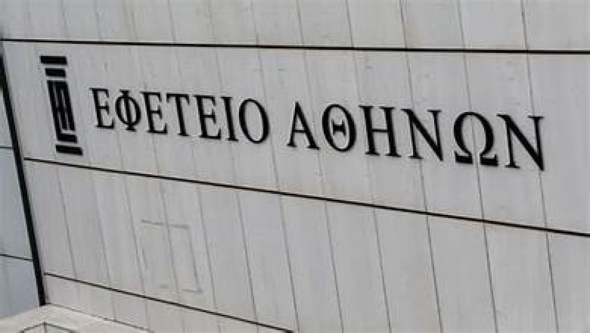 Βανδαλισμός στο Διοικητικό Εφετείο Αθηνών: 15 προσαγωγές - 3 συλλήψεις