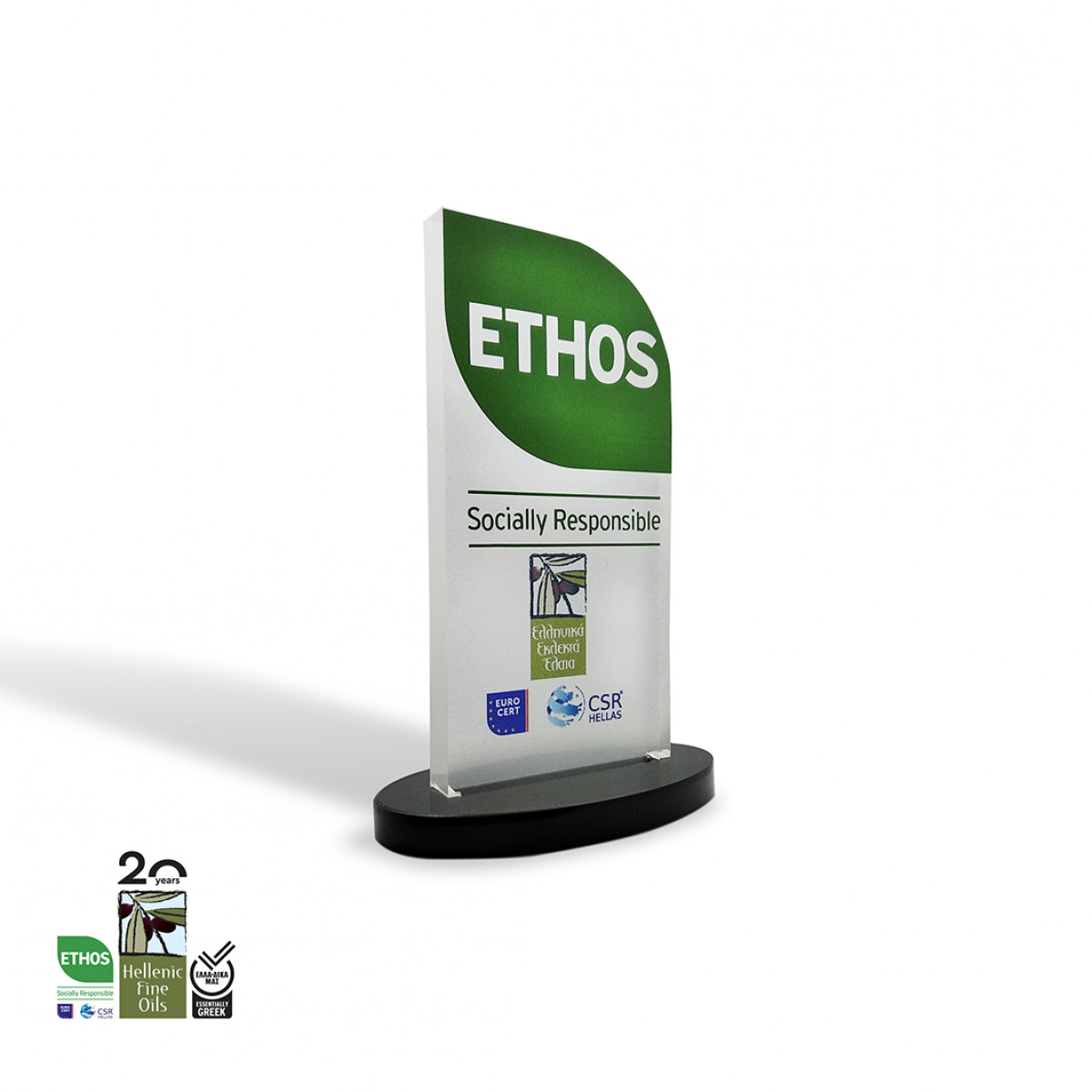 Απονομή του Σήματος ETHOS στην εταιρία Ελληνικά Εκλεκτά Έλαια