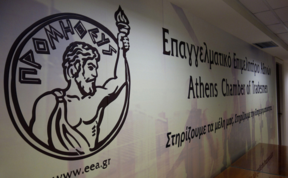 Έρευνα Pulse: Προβληματίζει η οικονομία και οι τιμές των τροφίμων