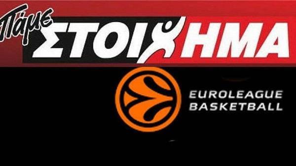 Κρίσιμες εκτός έδρας μάχες για Παναθηναϊκό ΟΠΑΠ και Ολυμπιακό