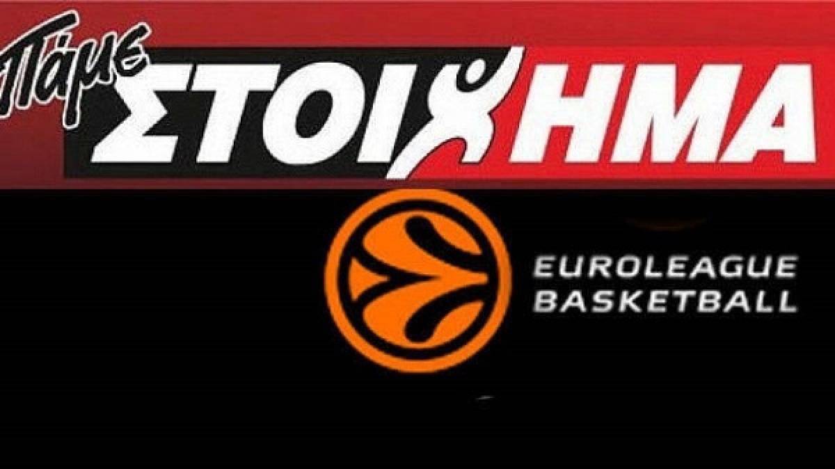 Κρίσιμες εκτός έδρας μάχες για Παναθηναϊκό ΟΠΑΠ και Ολυμπιακό