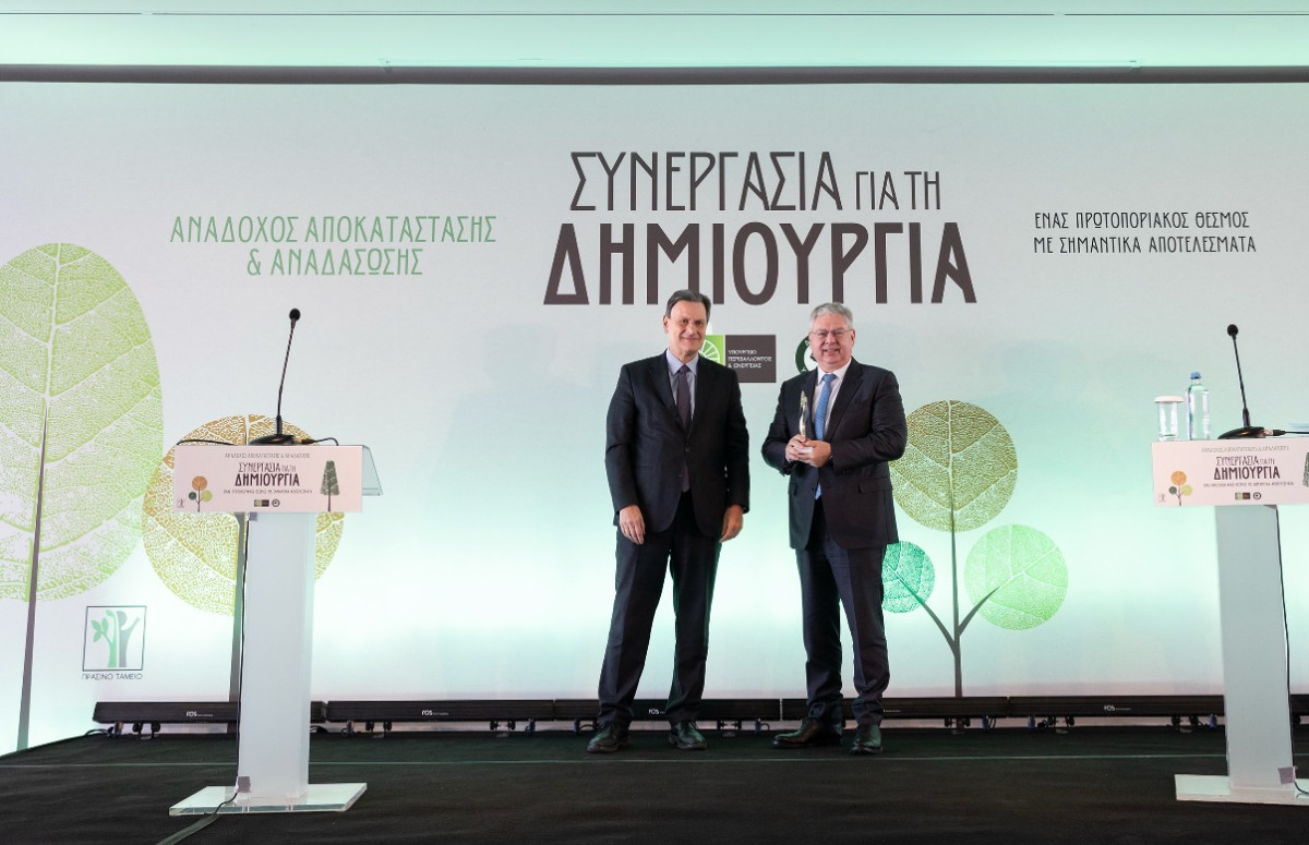 Βράβευση της HELLENiQ ENERGY για τη συνεισφορά της στο Περιβάλλον