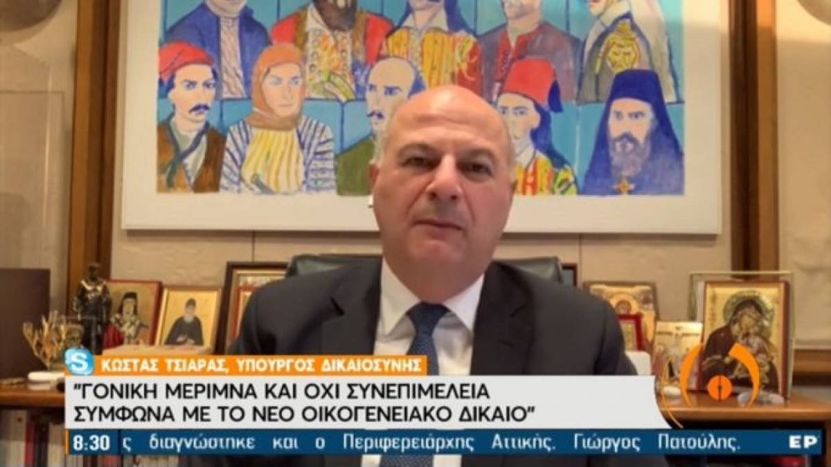 Νόμος Κατσέλη:Έκκληση Τσιάρα προς δανειολήπτες να μπουν στη νέα πλατφόρμα