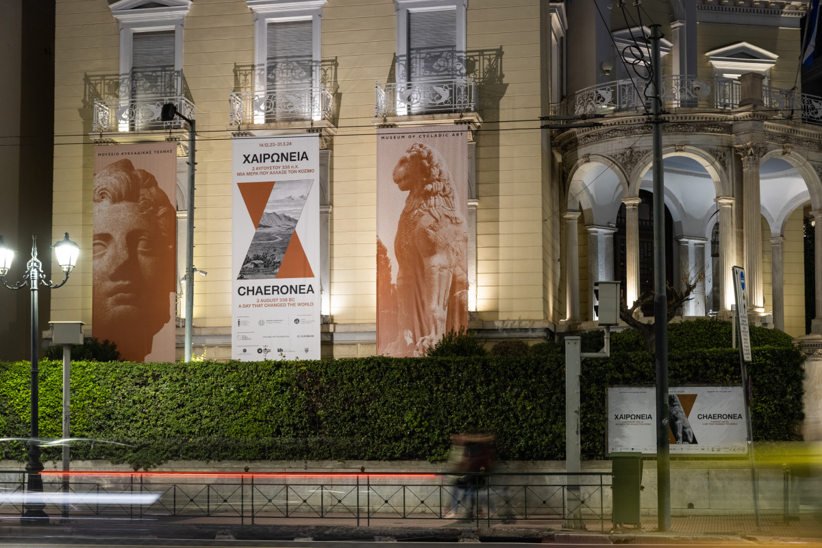 Χαιρώνεια, 2 Αυγούστου 338 π.Χ.: Μια μέρα που άλλαξε τον κόσμο