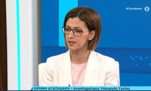 Αγαπηδάκη: Το ΕΣΥ χρειάζεται ολική αναδιοργάνωση- Οι πρώτες κινήσεις