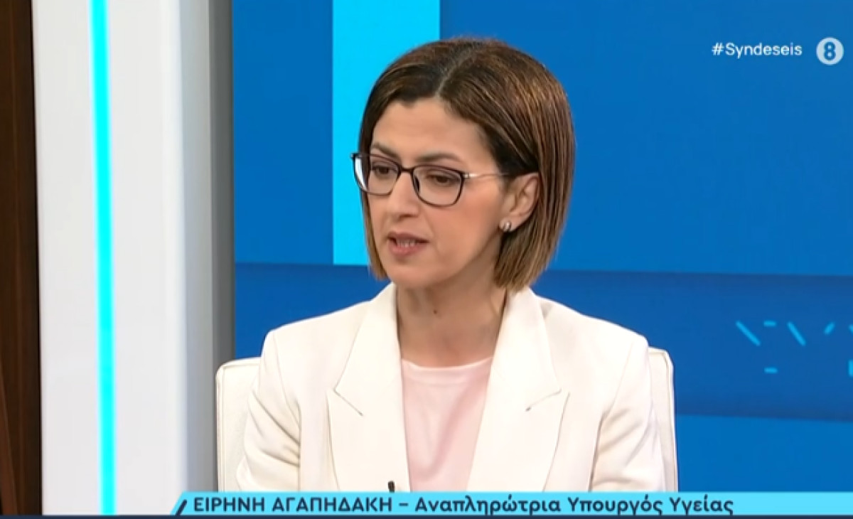 Αγαπηδάκη: Το ΕΣΥ χρειάζεται ολική αναδιοργάνωση- Οι πρώτες κινήσεις