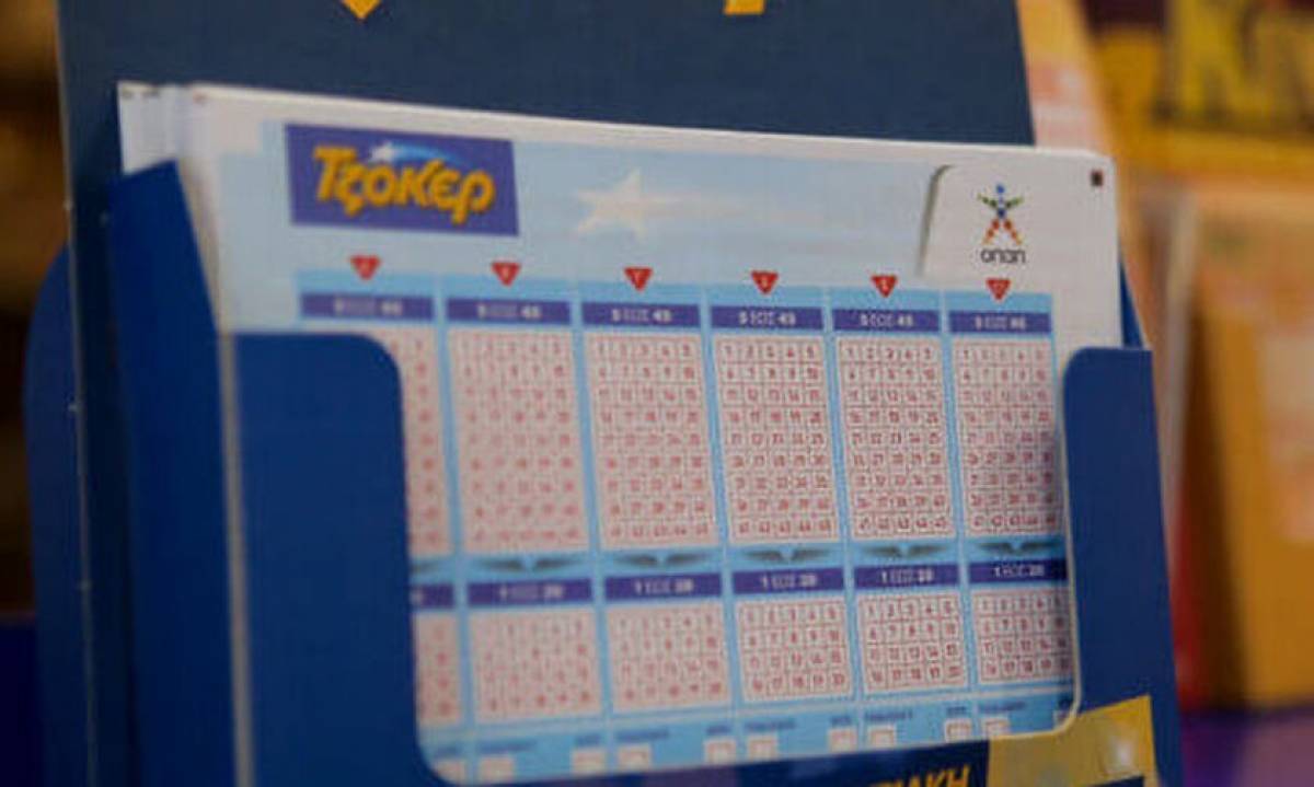 Τρίτη με κλήρωση ΤΖΟΚΕΡ για τα 5,2 εκατ. ευρώ