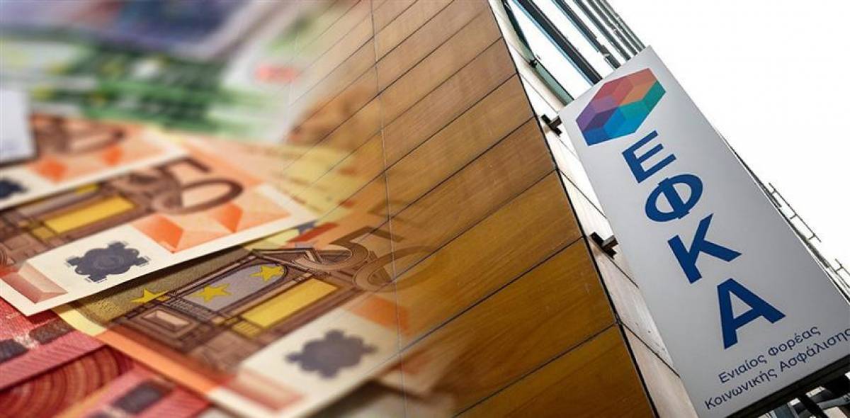 Πότε πληρώνονται οι συντάξεις Ιανουαρίου- Διευκρινίσεις ΕΦΚΑ