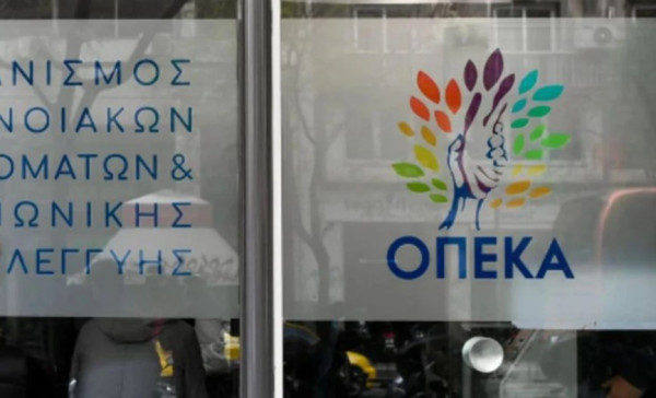 ΟΠΕΚΑ: Διαφοροποιημένες καταβολές στα προνοιακά επιδόματα λόγω προβλήματος της ΗΔΙΚΑ