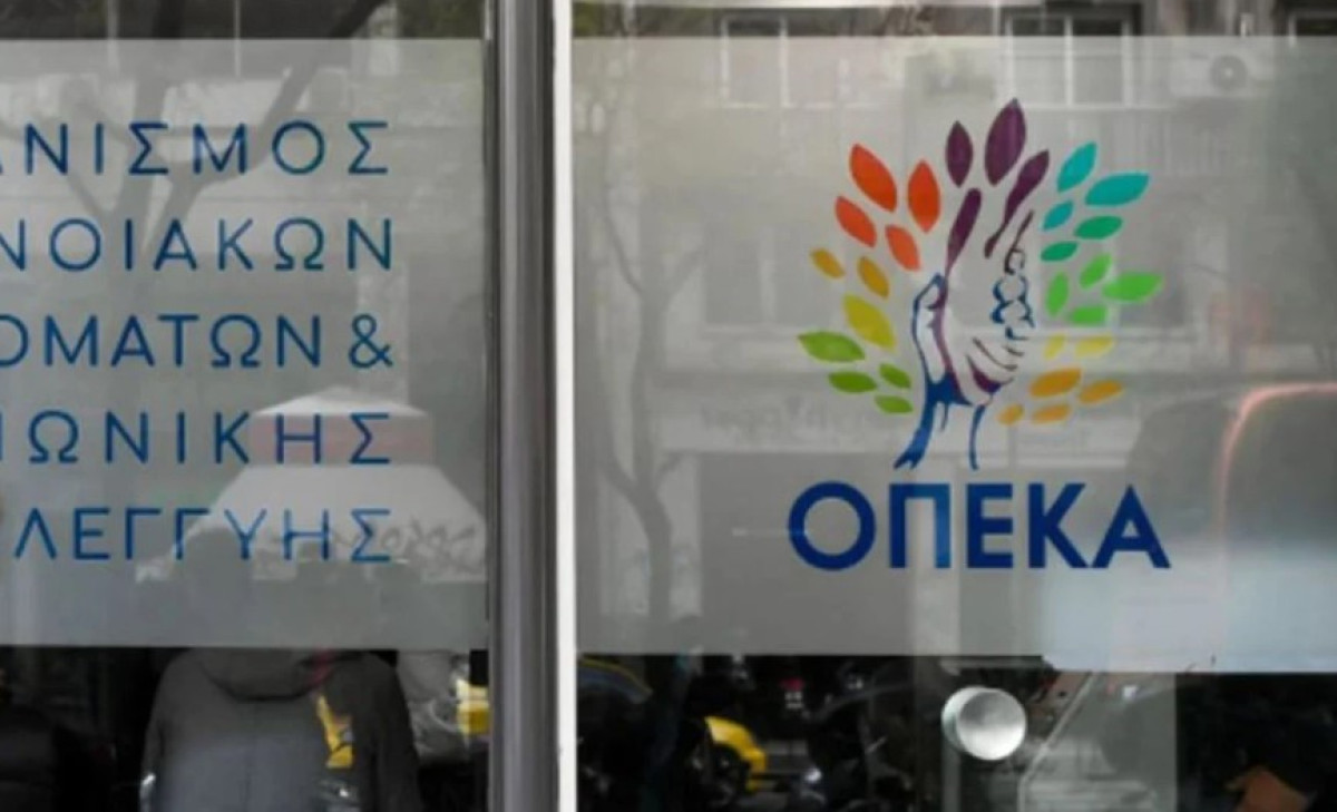 ΟΠΕΚΑ: Διαφοροποιημένες καταβολές στα προνοιακά επιδόματα λόγω προβλήματος της ΗΔΙΚΑ