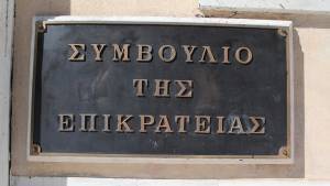 ΣτΕ: Δεν απαλλάσσεται η Εκκλησία από το φόρο εκμίσθωσης ακινήτων