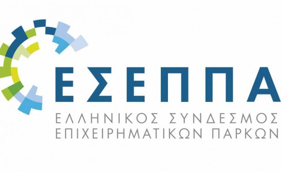 Οι προτάσεις του ΕΣΕΠΠΑ για την αναπτυξιακή τράπεζα-προσέλκυση επενδύσεων