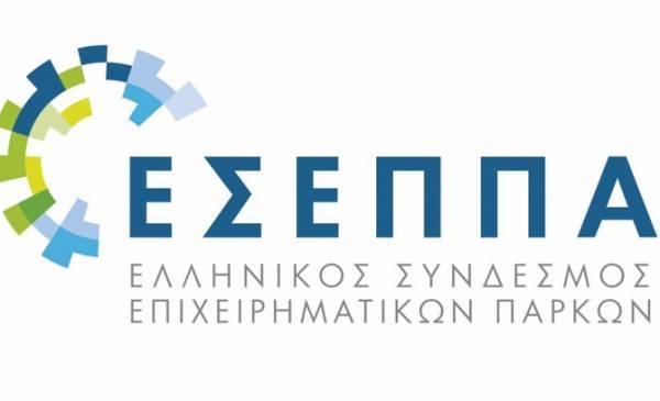 Οι προτάσεις του ΕΣΕΠΠΑ για την αναπτυξιακή τράπεζα-προσέλκυση επενδύσεων