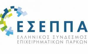 Οι προτάσεις του ΕΣΕΠΠΑ για την αναπτυξιακή τράπεζα-προσέλκυση επενδύσεων