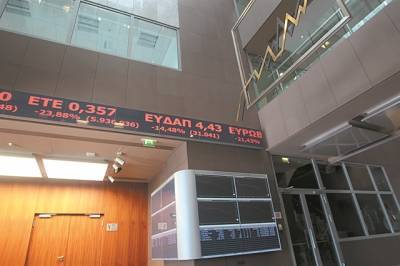 Χρηματιστήριο: Οριακές απώλειες με έντονο volatility