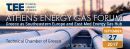 ATHENS ENERGY GAS FORUM: Πρόγραμμα και ομιλητές