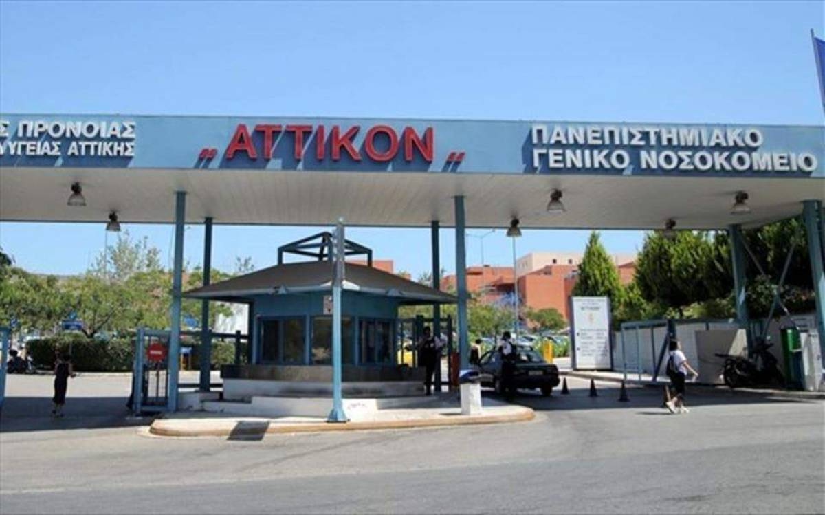 Γυναίκα θετική στον κορονοϊό γέννησε στο «Αττικόν»