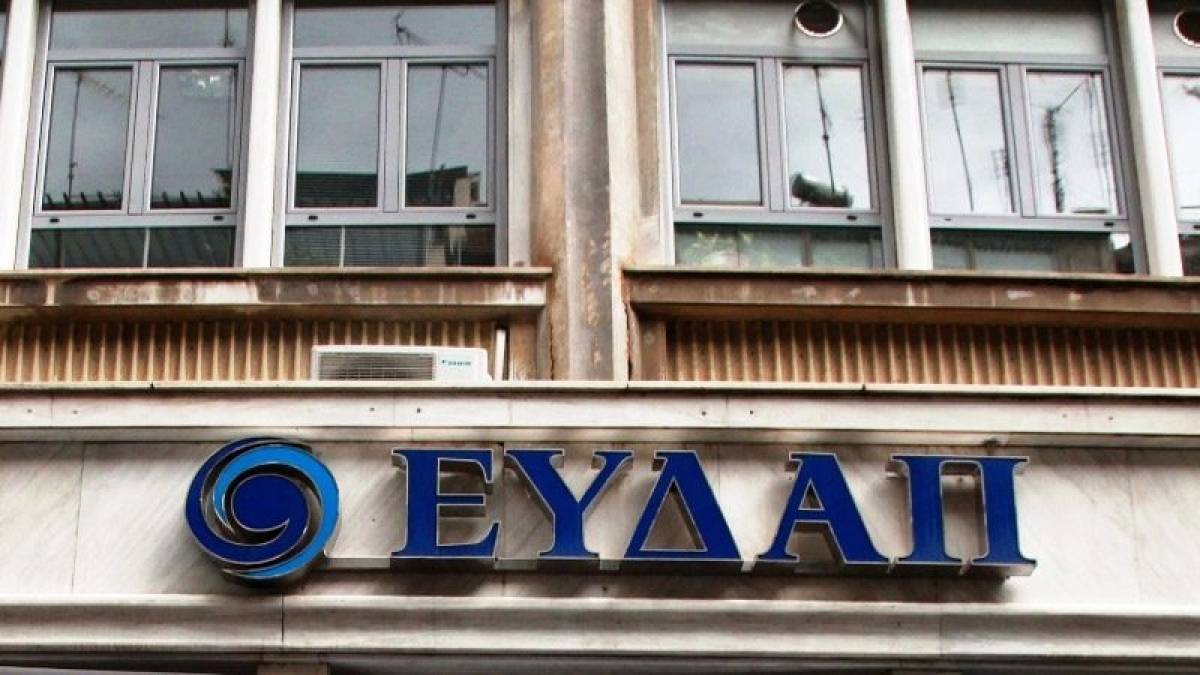 ΕΥΔΑΠ: Ποιο είναι το επενδυτικό πρόγραμμα άνω των 650 εκατ. μέχρι το 2022