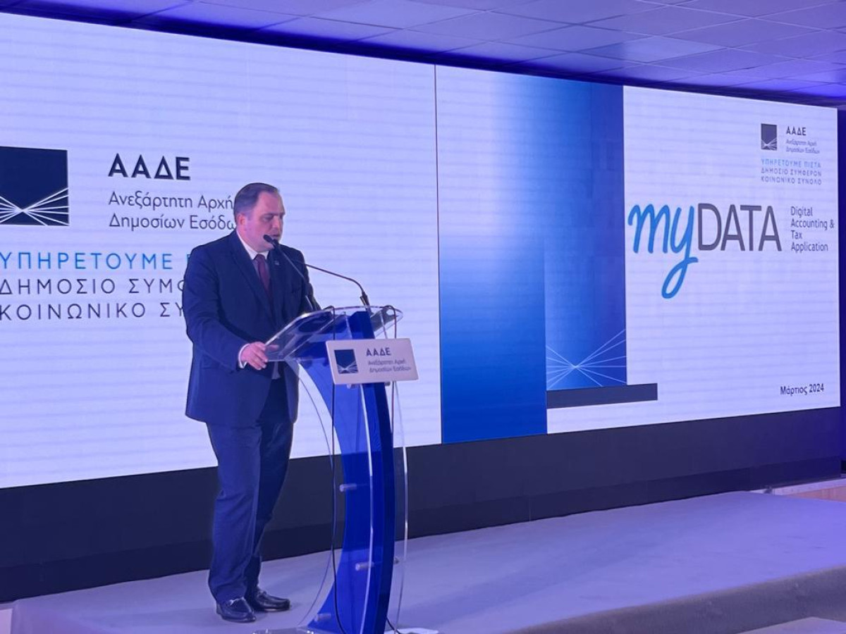 Γιώργος Πιτσιλής, Διοικητής της ΑΑΔΕ