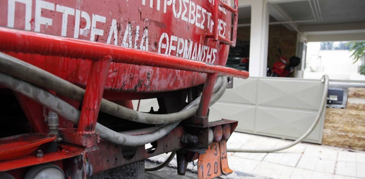 Μέχρι τις 15 Μαΐου η διανομή του πετρελαίου θέρμανσης