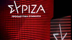 ΣΥΡΙΖΑ:Γελοίες διαρροές Μητσοτάκη για μέτρα στις εκκλησίες-Μετρά ψήφους αντί κρούσματα