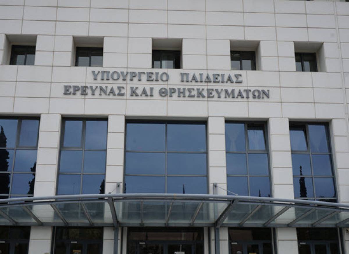 Υπ.Παιδείας: Ο ΣΥΡΙΖΑ επένδυσε πολιτικά στα κλειστά σχολεία και απέτυχε
