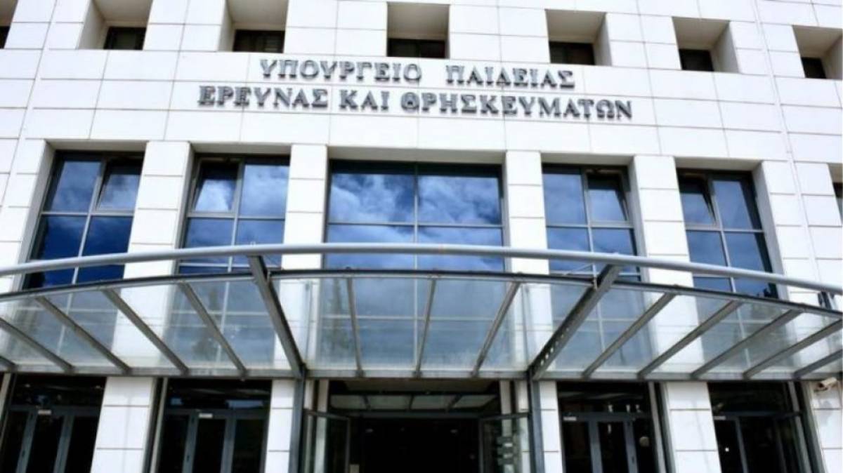 Υπεγράφησαν οι πρώτοι μόνιμοι διορισμοί σε Ειδική Αγωγή και Εκπαίδευση