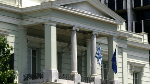 ΥΠΕΞ για τα 80 χρόνια ΟΗΕ: Η Ελλάδα στηρίζει διαχρονικά τους σκοπούς και τις αρχές του