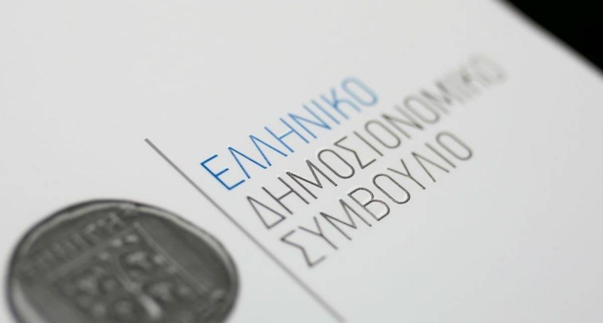 Δημοσιονομικό Συμβούλιο: Συμβουλές στο ΥΠΟΙΚ για να περιοριστεί η ύφεση