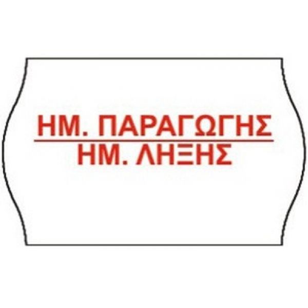 Καταργείται η ημερομηνία λήξης σε 8 τρόφιμα