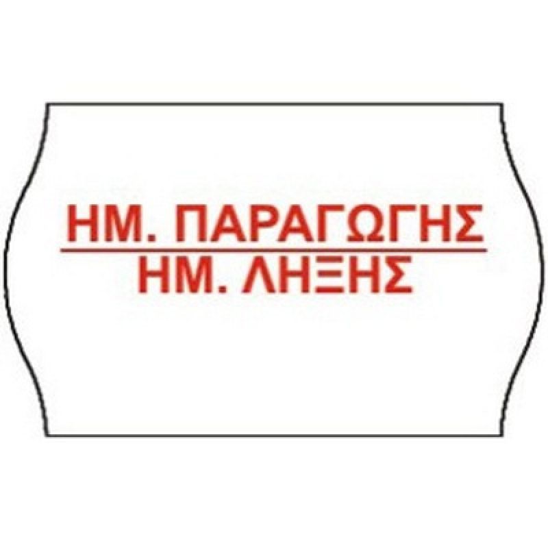 Καταργείται η ημερομηνία λήξης σε 8 τρόφιμα