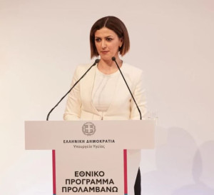 Πρόγραμμα «ΠΡΟΛΑΜΒΑΝΩ»: SMS για δωρεάν εξετάσεις καρδιαγγειακών νοσημάτων