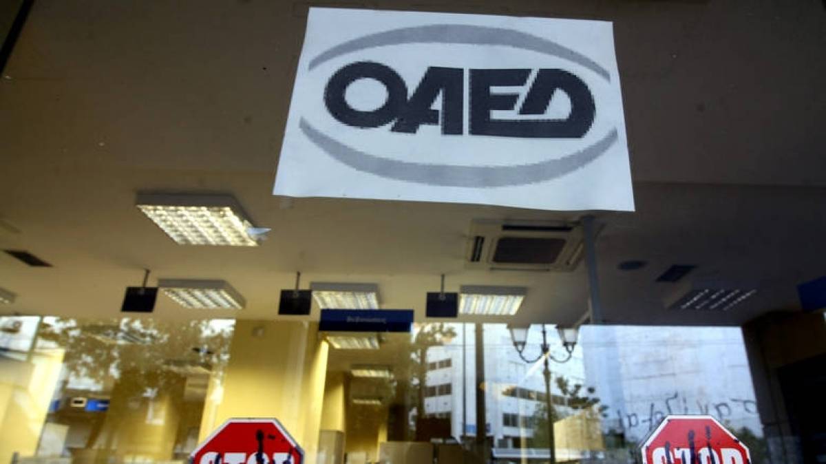 Νέο πρόγραμμα νεανικής επιχειρηματικότητας ανακοίνωσε ο ΟΑΕΔ