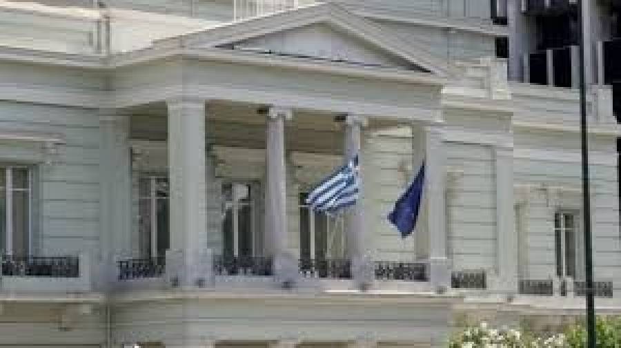 ΥΠΕΞ για συμφωνία Τουρκίας-Λιβύης: Ωμή παραβίαση κυριαρχικών δικαιωμάτων της Ελλάδας