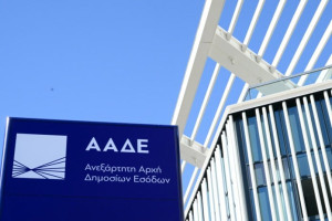ΑΑΔΕ: 8.000 φορολογικοί έλεγχοι αποκάλυψαν €5,6 εκατ. αδήλωτες συναλλαγές &amp; 50.000 παραβάσεις, στο α’ τρίμηνο 2026