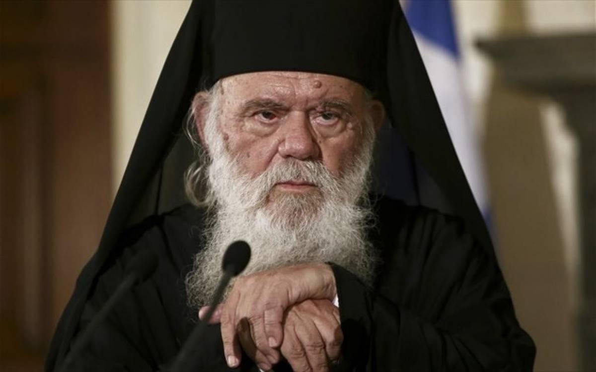 Ιερώνυμος για Τρεις Ιεράρχες: Η αργία είναι για... τους τεμπέληδες