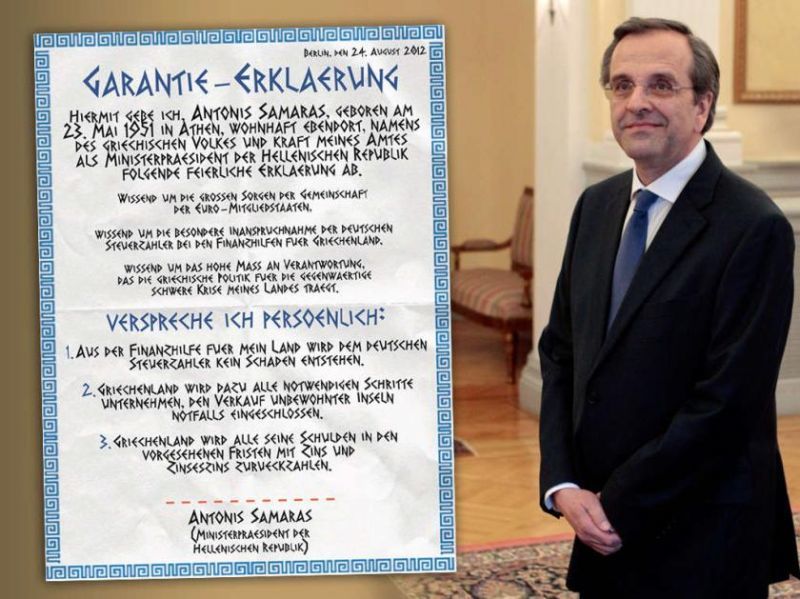 Η Bild έφτιαξε εγγυητική επιστολή και ζητά από τον Σαμαρά να την υπογράψει (φωτό)