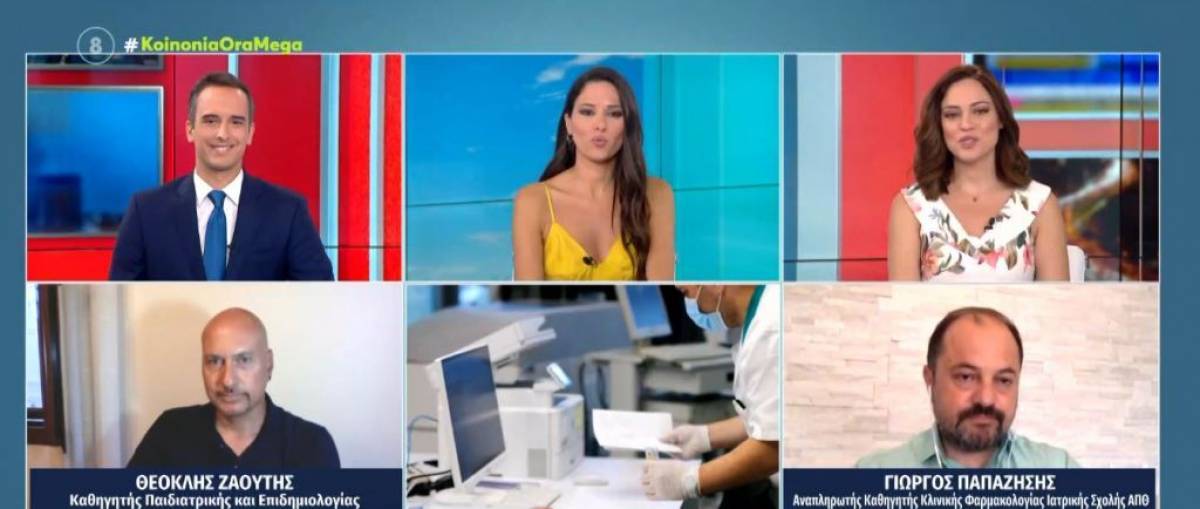 Ειδικοί τάσσονται υπέρ του εμβολιασμού παιδιών άνω των 12 ετών