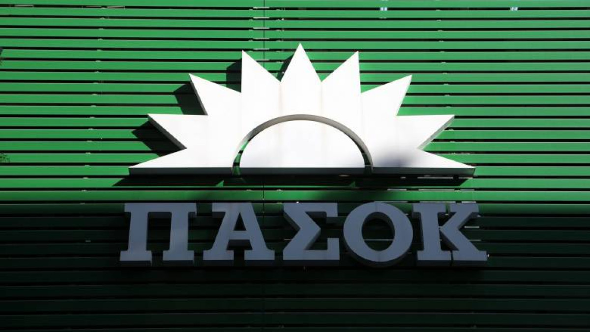 ΠΑΣΟΚ για Μπελέρη: Να τον χαίρονται στην Νέα Δημοκρατία