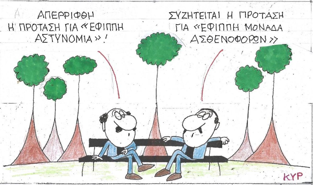 Έφιππα ασθενοφόρα