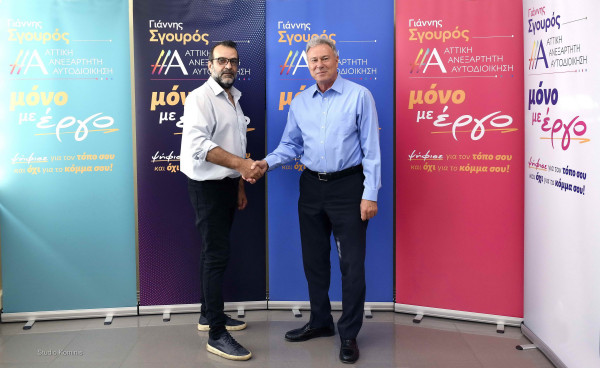 Σγουρός: Συμπόρευση δημοκρατικών δυνάμεων για ανατροπή στην Περιφέρεια Αττικής