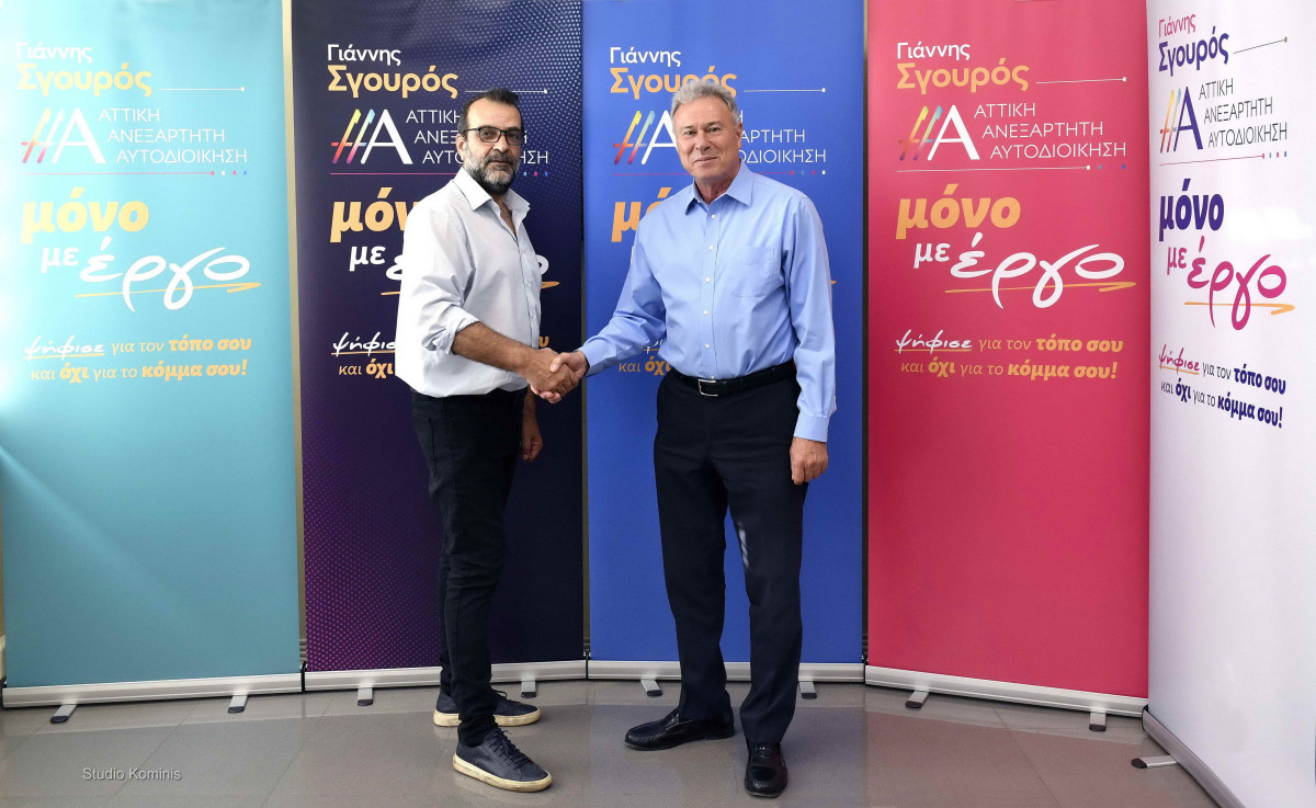 Σγουρός: Συμπόρευση δημοκρατικών δυνάμεων για ανατροπή στην Περιφέρεια Αττικής