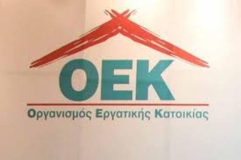 Αποζημίωση για ηθική βλάβη θα καταβάλλει ο ΟΕΚ