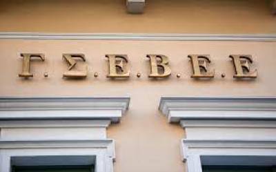 ΓΣΕΒΕΕ:Ζητά παράταση καταβολής δόσεων οφειλών Μαΐου για εστιατόρια και μπαρ