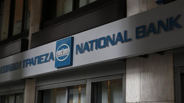 Εθνική Τράπεζα: Eτήσια οικονομικά αποτελέσματα στις 28 Μαρτίου