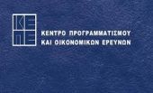 ΚΕΠΕ: Βαρίδι για την οικονομία εκλογές και capital controls