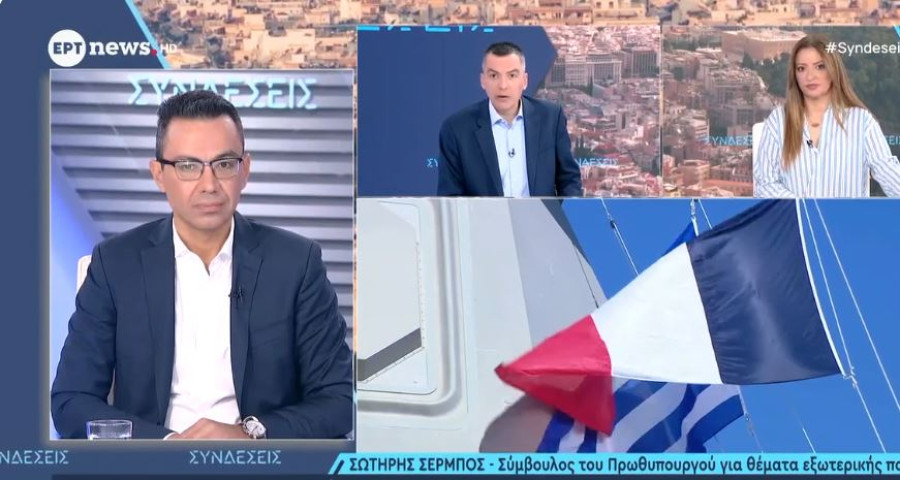Σέρμπος: Η Γαλλία διατηρεί φιλοδοξίες για ενεργό ρόλο στην Ανατολική Μεσόγειο και τη Μέση Ανατολή