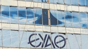 ΕΥΑΘ: Νέα επένδυση 30 εκατ. ευρώ